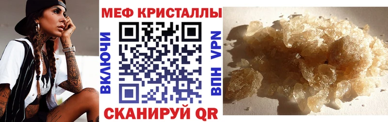 Как найти закладки Калининец Alpha PVP ГАШ COCAIN