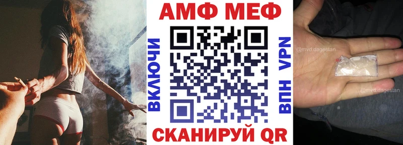 MEGA вход  Калининец  Amphetamine Розовый 