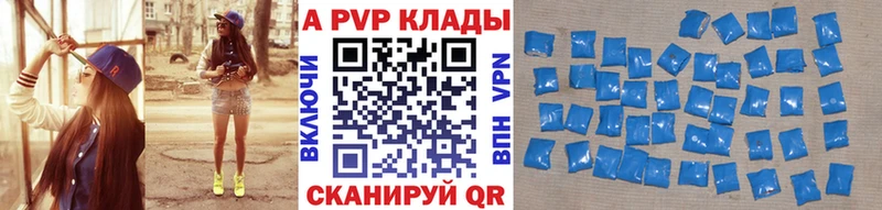 Alpha-PVP кристаллы  Калининец 