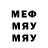 МЕТАДОН кристалл DoFi