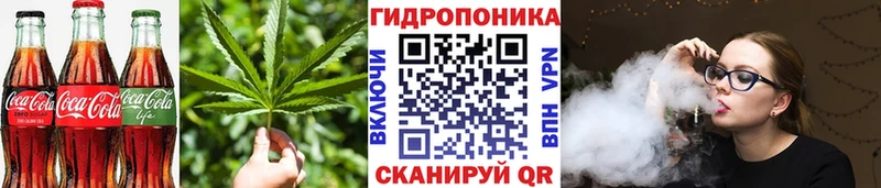 Еда ТГК конопля  цена   Калининец 