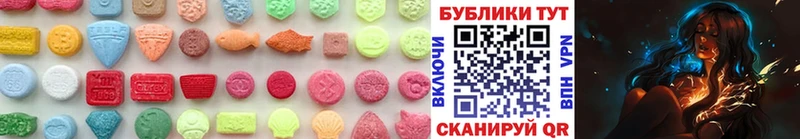 Ecstasy 250 мг  где найти наркотики  Калининец 