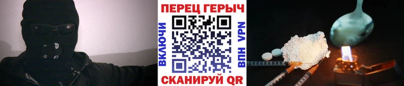 hydra как войти  Калининец  Героин белый 