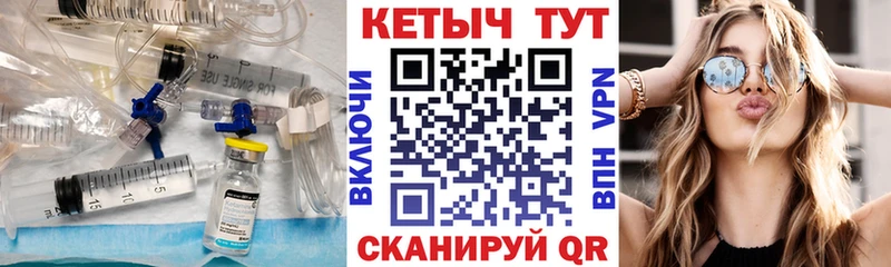 Кетамин ketamine  ОМГ ОМГ онион  Калининец 