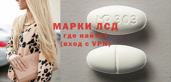 соль ск Балабаново