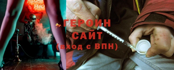героин Баксан