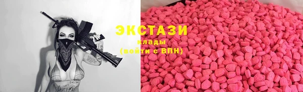 гашик Белокуриха