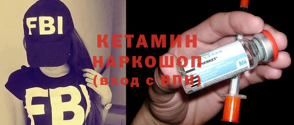 спайс Беломорск