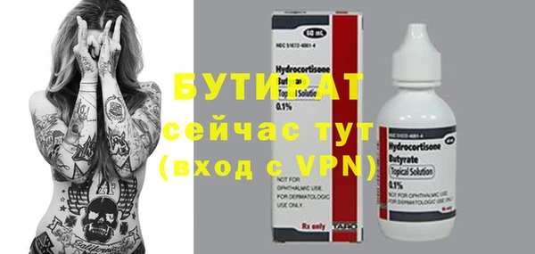 ГАЛЛЮЦИНОГЕННЫЕ ГРИБЫ Чегем