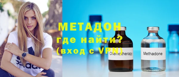 спиды Балахна