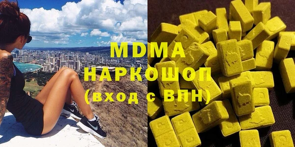 гашик Белокуриха