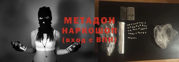 гашик Белокуриха