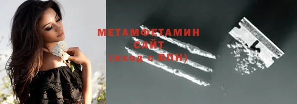 соль ск Балабаново