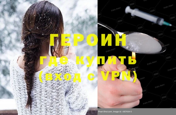 спиды Балахна