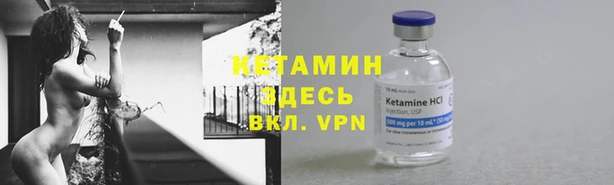 спиды Балахна