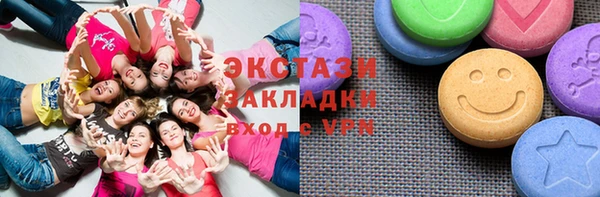 спиды Балахна