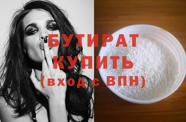 эйфоретик Чердынь