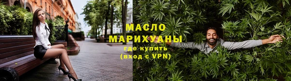 спайс Беломорск