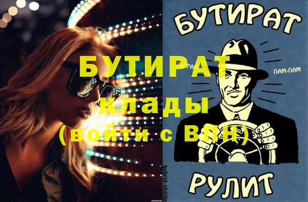 героин Баксан