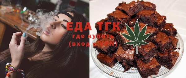 спиды Балахна