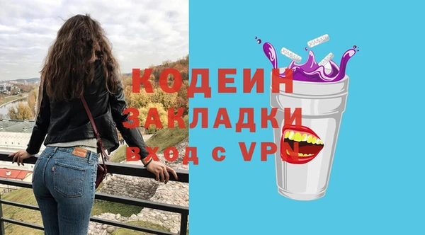 соль ск Балабаново