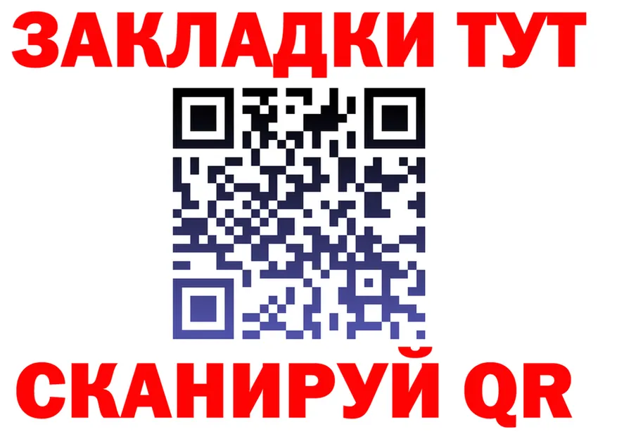 Canna-Cookies конопля зеркало дарк нет OMG Калининец