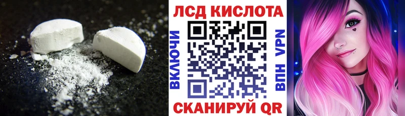 продажа наркотиков  Калининец  LSD-25 экстази ecstasy 