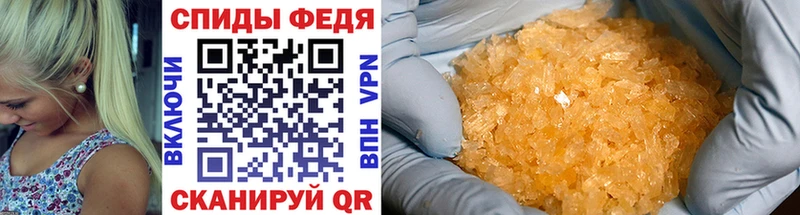 наркошоп Калининец даркнет формула Метамфетамин витя