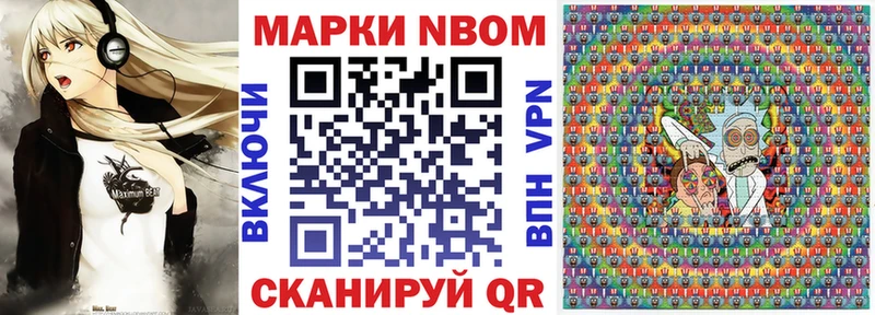Наркотические марки 1,5мг  мега   Калининец 