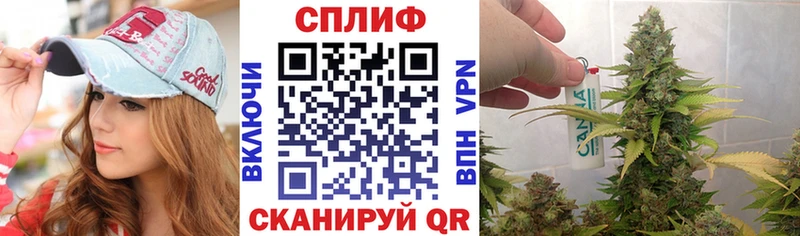 наркошоп  Калининец  Бошки Шишки конопля 